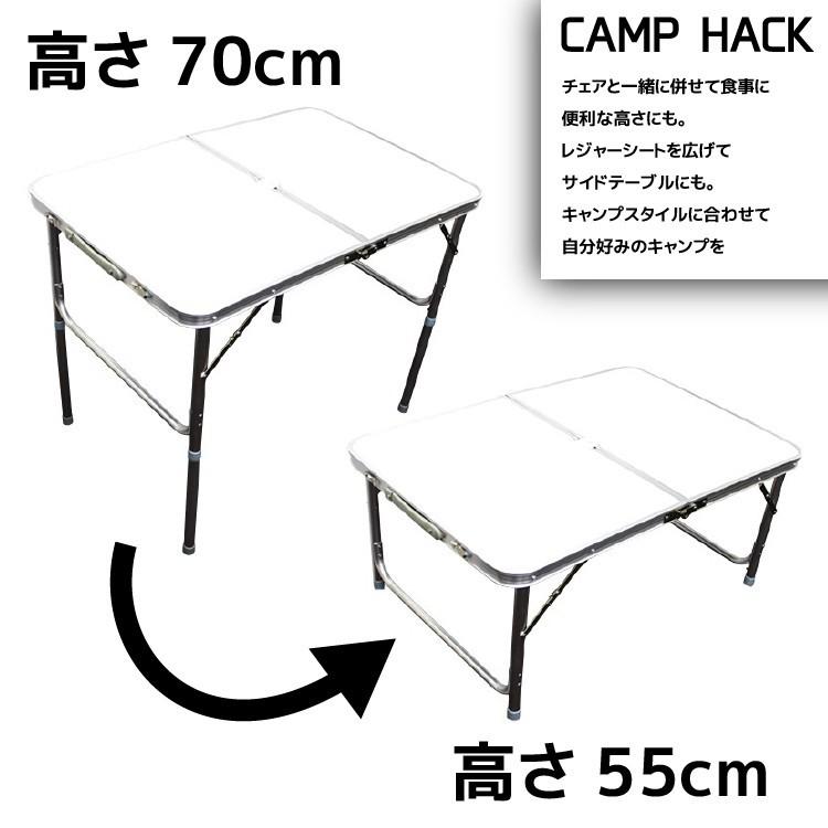 2台セット アウトドアテーブル 折りたたみ アルミ レジャーテーブル 90cm x 60cm 色選択 白 青 木目 竹模様 机 高さ調整 机 バーベキュー BBQ キャンプ｜pond｜06