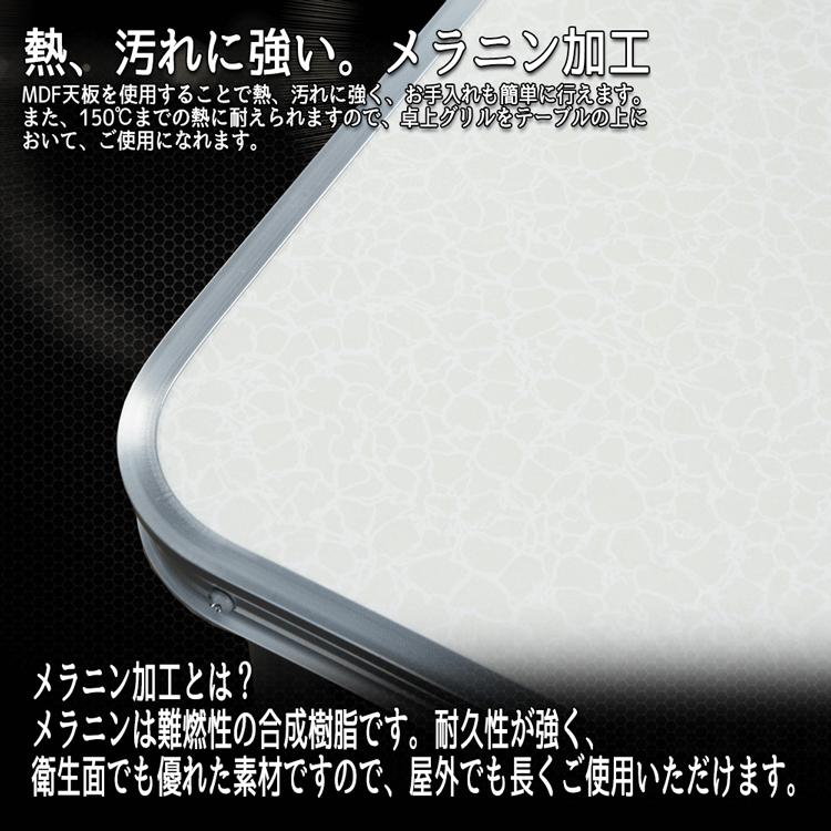 アウトドアテーブル 折りたたみ アルミ レジャーテーブル 120cm x 60cm