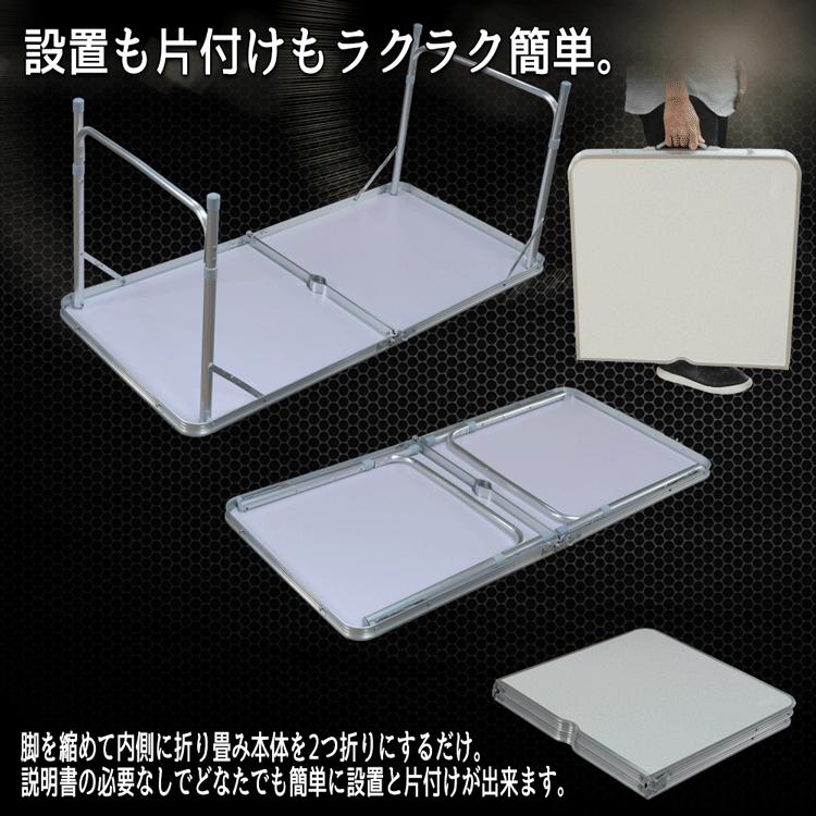 アウトドアテーブル アルミ レジャーテーブル 軽量折りたたみ 高さ調整