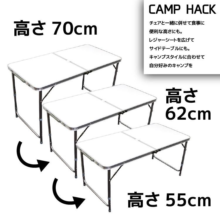 2台セット アウトドアテーブル 折りたたみ アルミ レジャー 2台セット アウトドアテーブル 折りたたみ アルミ レジャー