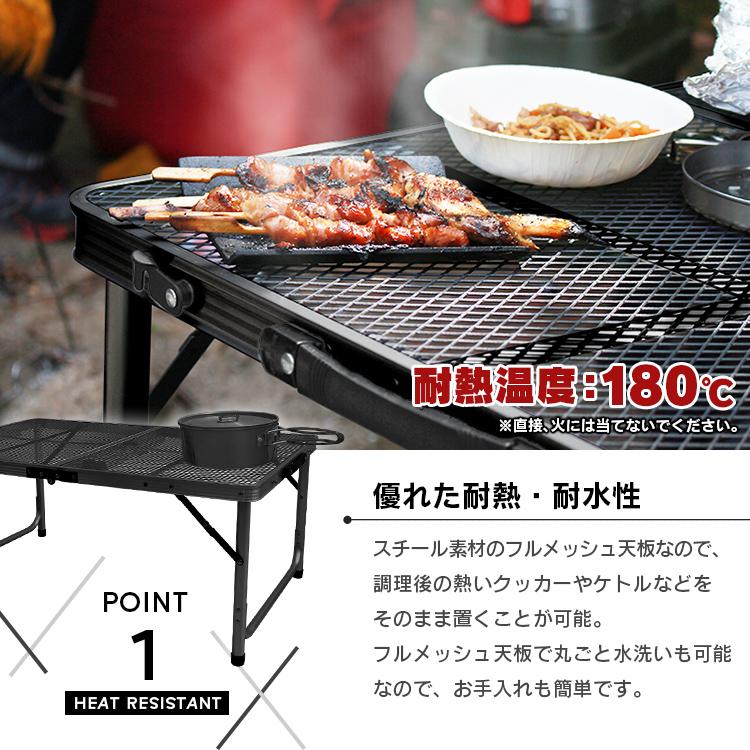 メッシュテーブル アウトドアテーブル 折りたたみ 高さ調整可能 軽量