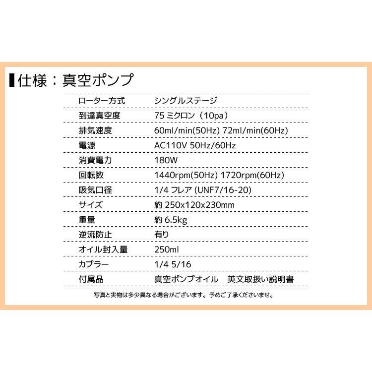 エアコンガスチャージ マニホールドゲージ + 逆流防止真空ポンプ 60L 