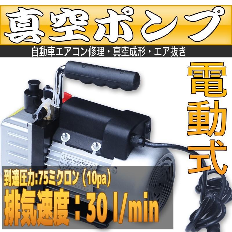 エアコンガスチャージ マニホールドゲージ + 逆流防止真空ポンプ エアコンガスチャージ マニホールドゲージ + 逆流防止真空ポンプ