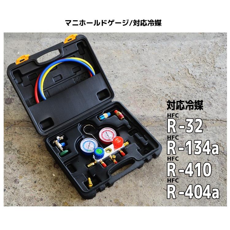 エアコンガスチャージ マニホールドゲージ + 逆流防止真空ポンプ エアコンガスチャージ マニホールドゲージ + 逆流防止真空ポンプ