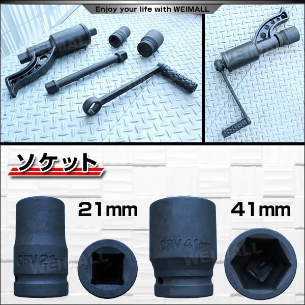 大型車タイヤ交換用 64倍 ギアレンチ パワーレンチセット トラックバス 