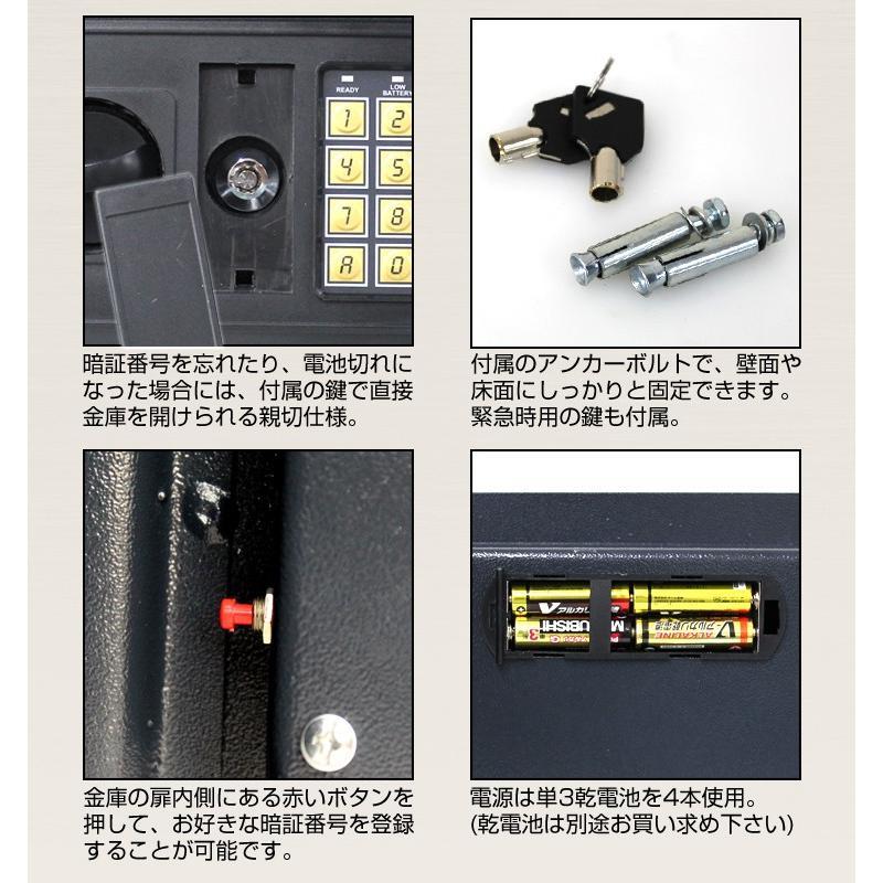 金庫 家庭用 電子金庫 テンキー デジタル金庫 防犯 頑丈 電子ロック テンキーロック |  | 04