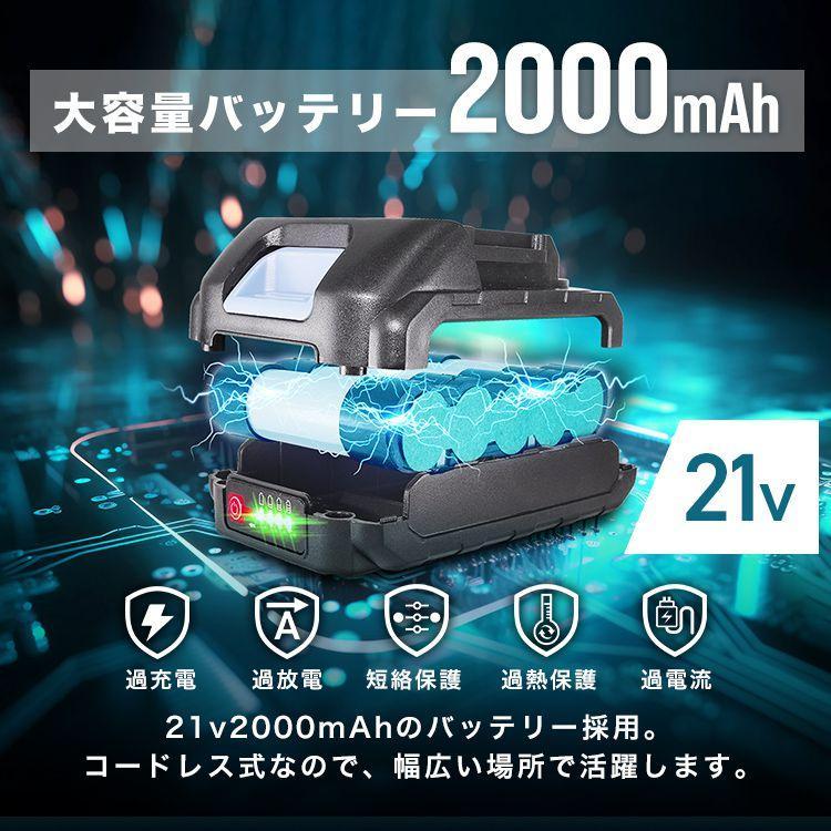 チェーンソー 充電式 小型 チェンソー 6インチ 軽量 大容量バッテリー 