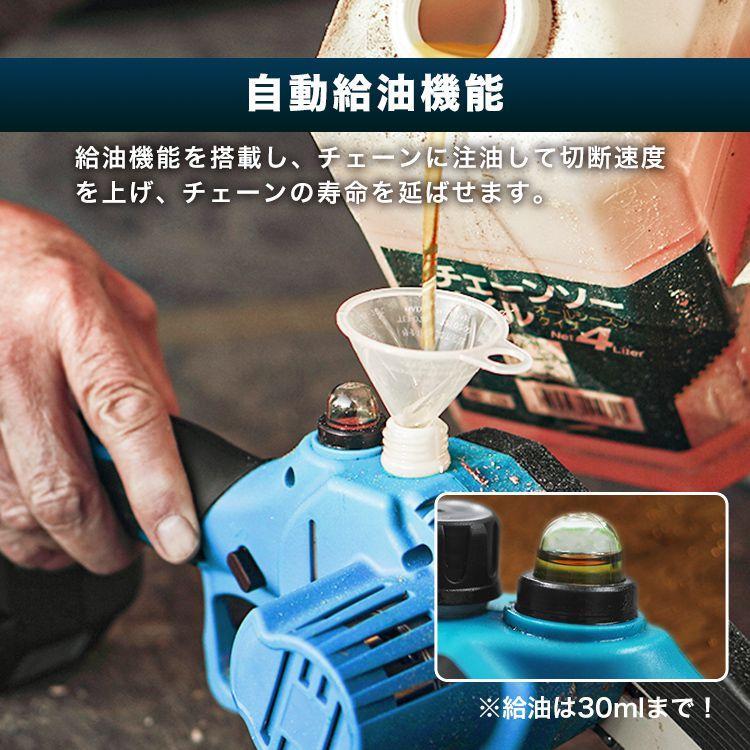 チェーンソー 充電式 小型 チェンソー 6インチ 軽量 大容量バッテリー 