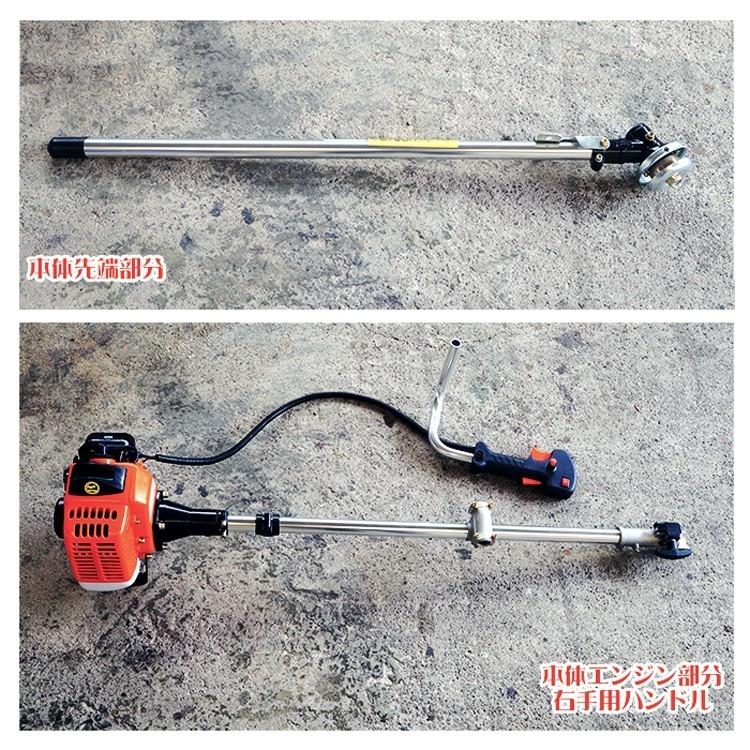 エンジン式 草刈り機 43cc 草刈機 ナイロンカッター 金属刃 付き 家庭用草刈り機 エンジン 草刈機 2分割式 金属刃 ナイロンカッター