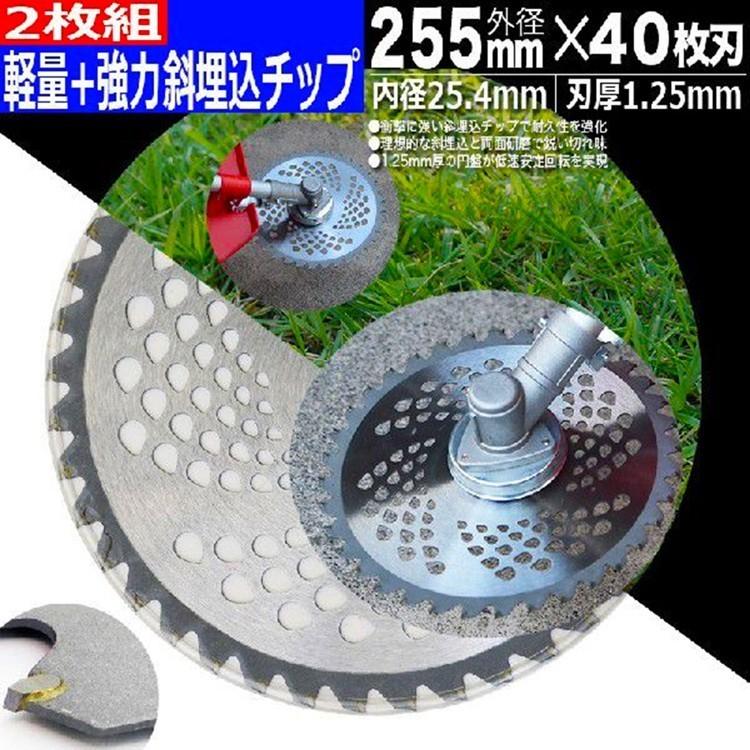 家庭用草刈り機 エンジン 草刈機 2分割式 金属刃 ナイロンカッター