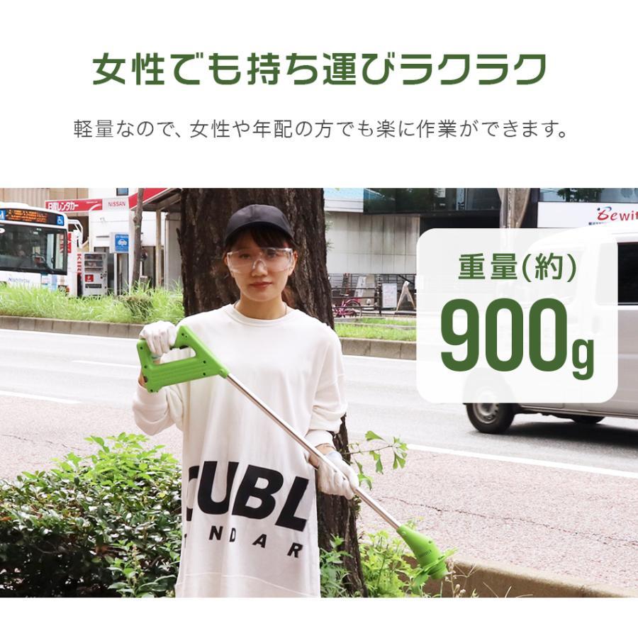 コードレス 草刈機 初心者楽々 軽量 充電式 草刈り機 ナイロンカッター