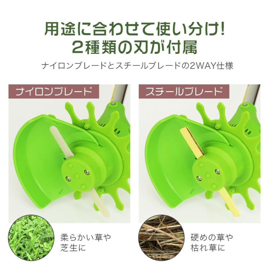コードレス 草刈機 初心者楽々 軽量 充電式 草刈り機 ナイロンカッター