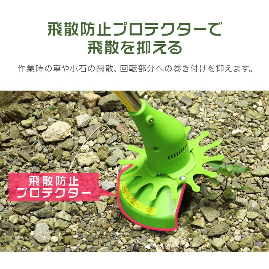 コードレス 草刈機 初心者楽々 軽量 充電式 草刈り機 ナイロンカッター