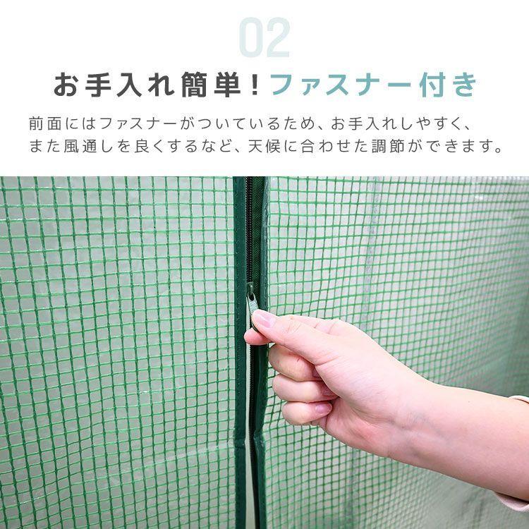 ビニールハウス 温室 ガーデンハウス 家庭用 小型 カバー フラワーハウス ミニ ビニール パイプ 室内 屋外 ベランダ 庭 花 観葉植物 家庭菜園 DIY おしゃれ |  | 05