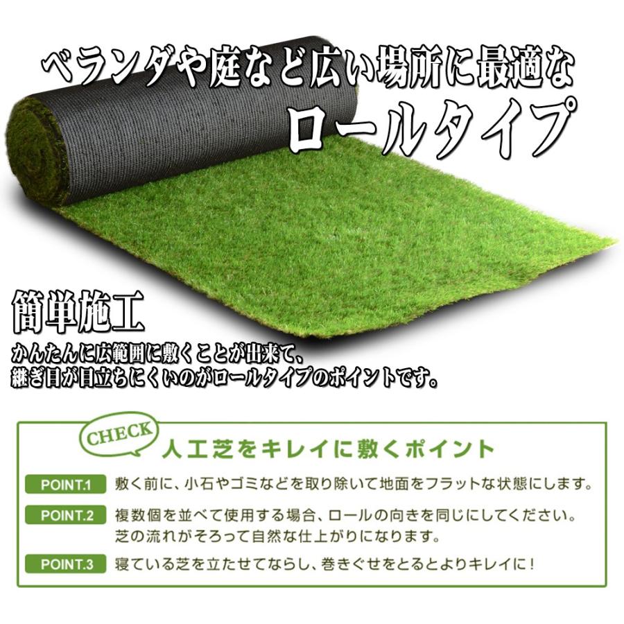 リアル人工芝 ロールタイプ 1m×10m 芝丈30mm 芝生マット 透水性 人工