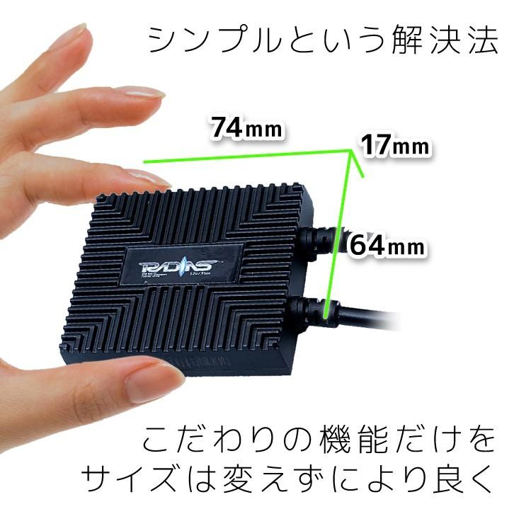 HIDキット ヘッドライト バイク専用 35W H4 2灯 Hi/Loスライド