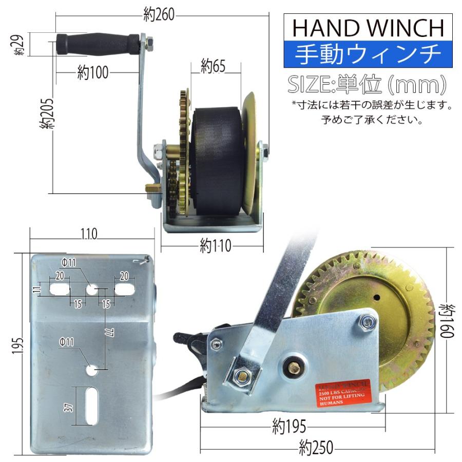 ベルト式ハンドウィンチ 手動ウィンチ 手動 手巻きウィンチ 2500LBS 約1134kg｜pond｜04