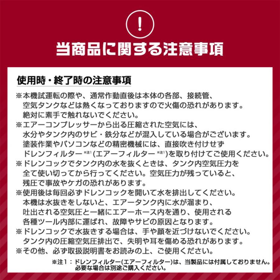 エアーコンプレッサー 100V オイル式 25L 小型 過圧力自動停止機能 エアーツール 工具 業務用 家庭用 コンセント 車 静音｜pond｜12