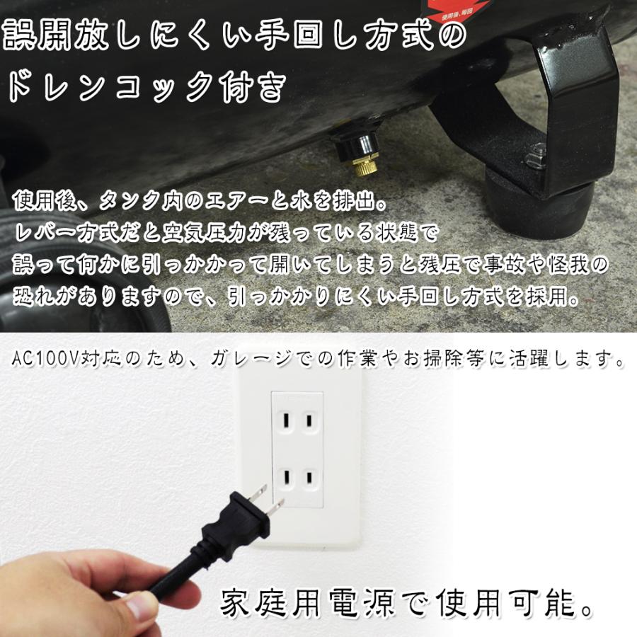 エアーコンプレッサー 100V オイル式 25L 小型 過圧力自動停止機能 エアーツール 工具 業務用 家庭用 コンセント 車 静音｜pond｜07