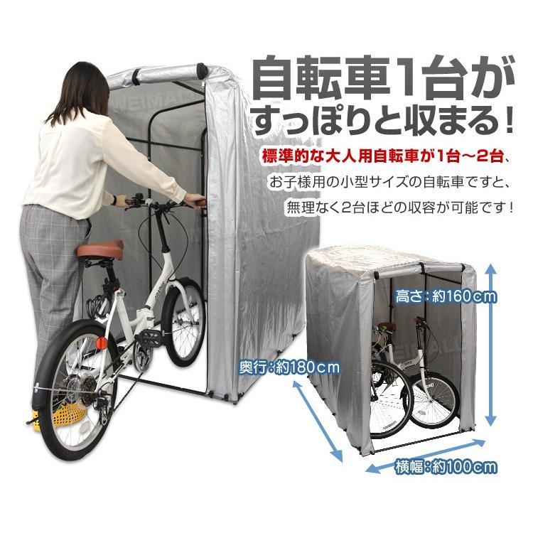 サイクルハウス 自転車 ガレージ 2台 収納 置き場 工具不要 サイクルハウス 自転車 ガレージ 2台 収納 置き場 工具不要