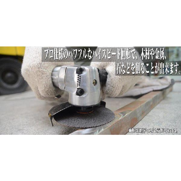 ディスクグラインダー エアーアングルグラインダー 100mm 研磨工具 エアーツール やすり 研削 研磨 工具 Air005 Air005 ポンドショッピングストア 通販 Yahoo ショッピング