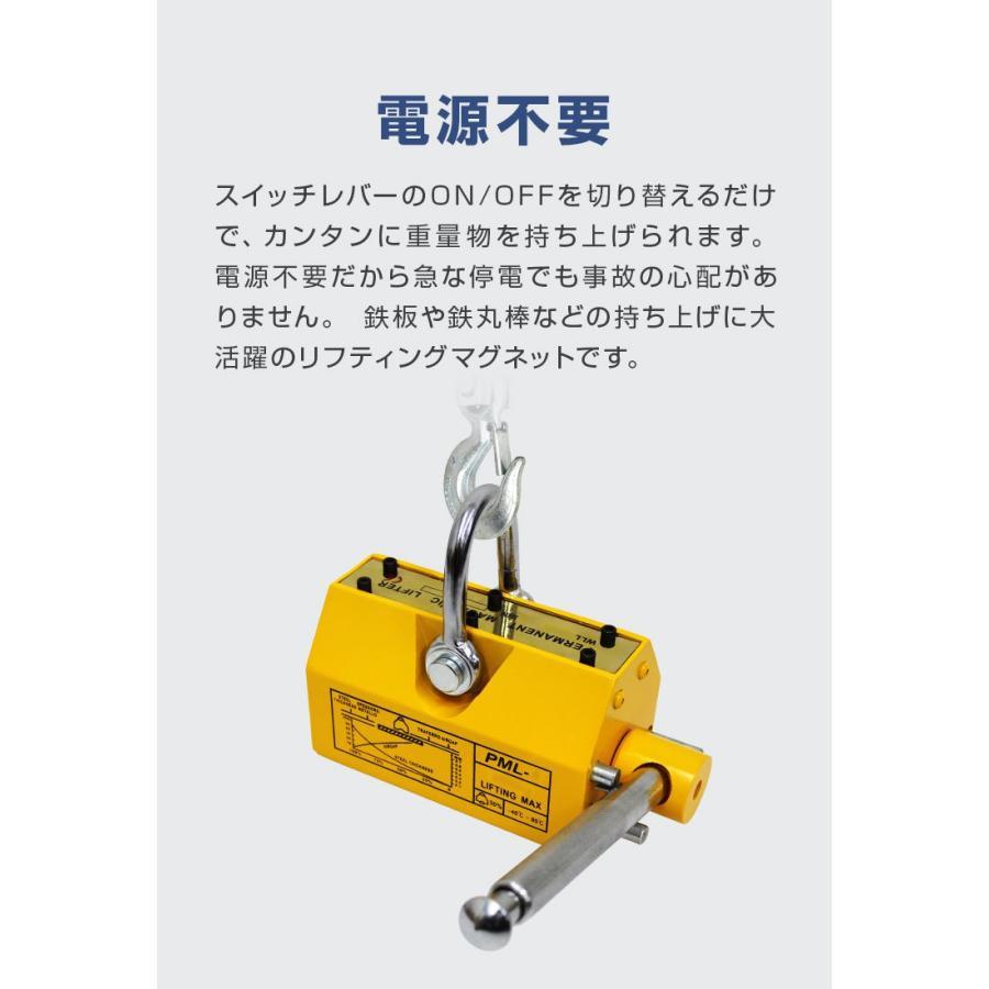 リフティングマグネット 600kg リフマグ 永久磁石 リフティング