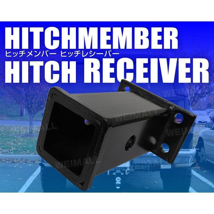 ヒッチメンバー 2インチ 4穴 ヒッチ レシーバー 50×50 角 リアキャリア アダプター |  | 01