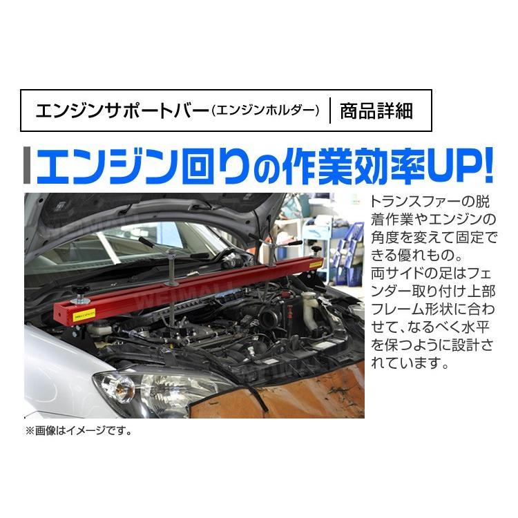 エンジンレベラー エンジンハンガー エンジンクレーン バランサー 耐