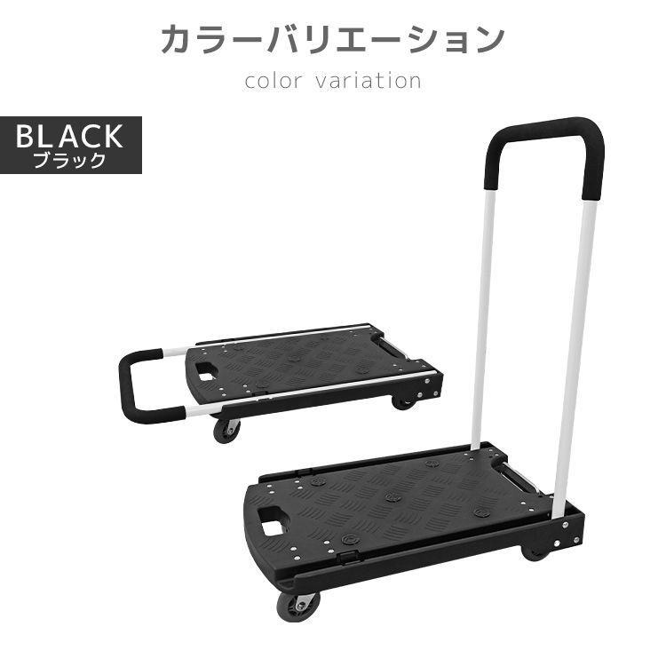 折りたたみ台車 キャリーカート 90×60cm 静音 キャスター付き 業務用 Amazon.co.jp: 平台車 折りたたみ式 台車 90×60cm 運搬台車 耐荷重