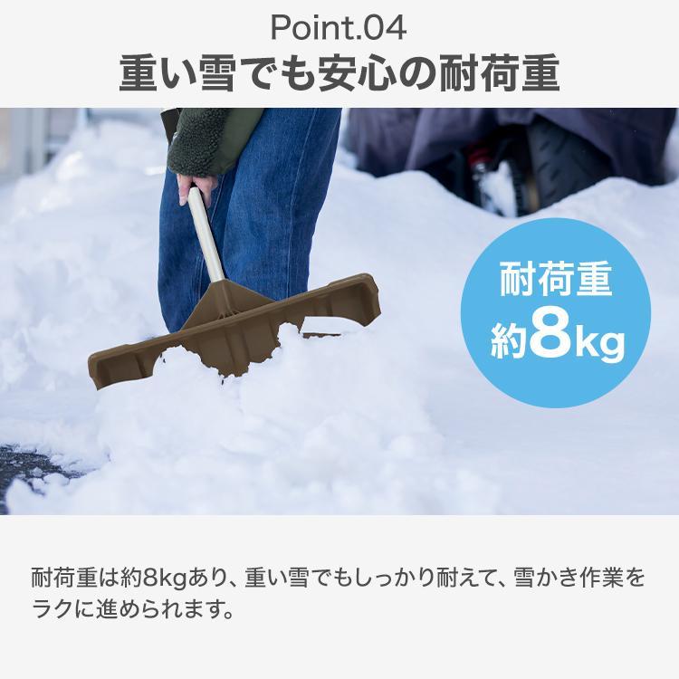 スコップ 雪かき スノーダンプ スノープッシャー 除雪 除霜 軽量