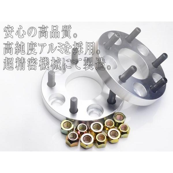 PCD変換 ワイドトレッドスペーサー 100 → 114.3mm 4H P1.5 M12 15mm