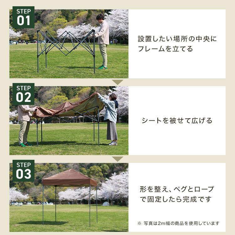 タープテント 3m×3m サイドシート有無選択 ベンチレーションなし