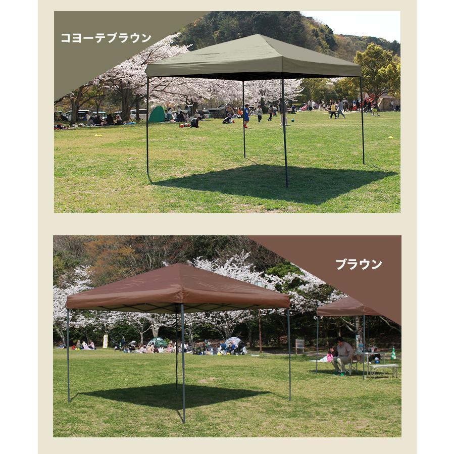 セール！！！　処分特価キャンプセット（タープ・タープテント・テント3点セット) タープテント 3m×3m サイドシート有無選択 ベンチレーションなし