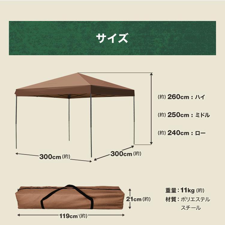 タープテント 3m×3m サイドシート有無選択 ベンチレーションなし