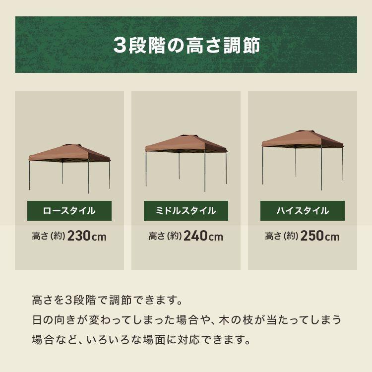 タープテント 2m×2m ベンチレーション付 サイドシート有無選択 ワンタッチ サンシェード スチール 日よけ キャンプ アウトドア BBQの画像