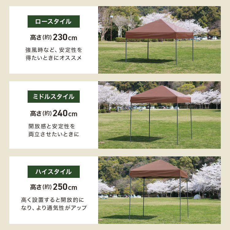 タープテント 2m×2m ベンチレーション付 サイドシート有無選択 ワンタッチ サンシェード スチール 日よけ キャンプ アウトドア BBQの画像