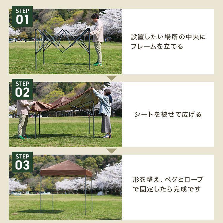 タープテント 2m×2m ベンチレーション付 サイドシート有無選択 ワンタッチ サンシェード スチール 日よけ キャンプ アウトドア BBQの画像