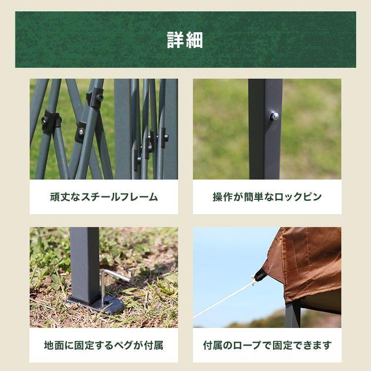タープテント 2m×2m ベンチレーション付 サイドシート有無選択 ワンタッチ サンシェード スチール 日よけ キャンプ アウトドア BBQの画像