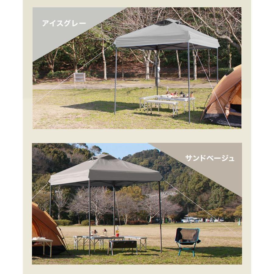 タープテント 2m×2m ベンチレーション付 サイドシート有無選択 ワンタッチ サンシェード スチール 日よけ キャンプ アウトドア BBQの画像