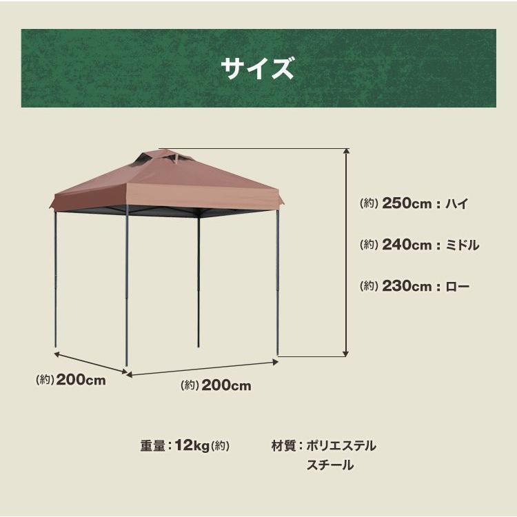 タープテント 2m×2m ベンチレーション付 サイドシート有無選択 ワンタッチ サンシェード スチール 日よけ キャンプ アウトドア BBQの画像