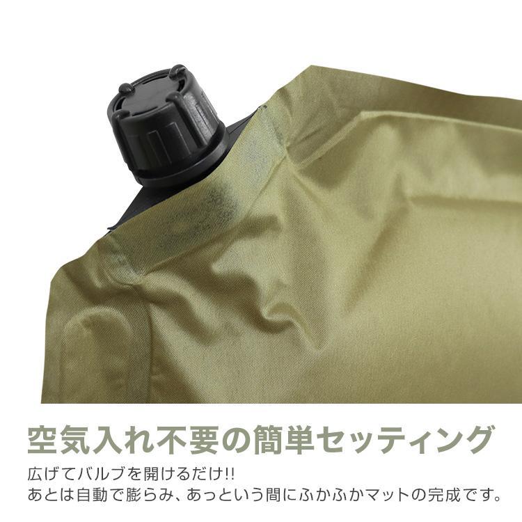 エアマット シングル スリーピングマット ウレタン キャンプ 車中泊 自動膨張式 厚さ10cm テントマット エアーマット エアベッド コット |  | 06
