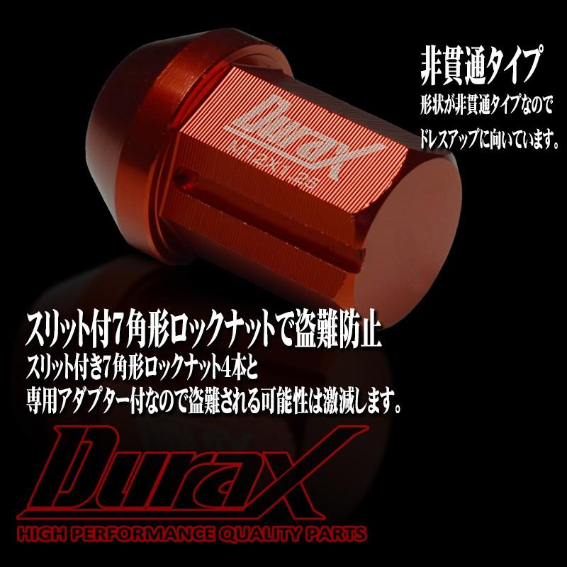 ロックナット ホイールナット ショート袋 アルミ DURAX 20個セット レッド ブルー ブラック ゴールド チタン シルバー P1.5 P1.25 BBP-S｜pond｜03