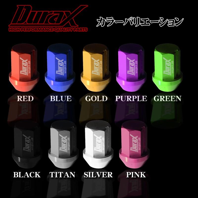 ロックナット ホイールナット ショート袋 アルミ DURAX 20個セット レッド ブルー ブラック ゴールド チタン シルバー P1.5 P1.25 BBP-S｜pond｜06