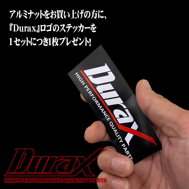 ロックナット ホイールナット ショート袋 アルミ DURAX 20個セット レッド ブルー ブラック ゴールド チタン シルバー P1.5 P1.25 BBP-S｜pond｜07