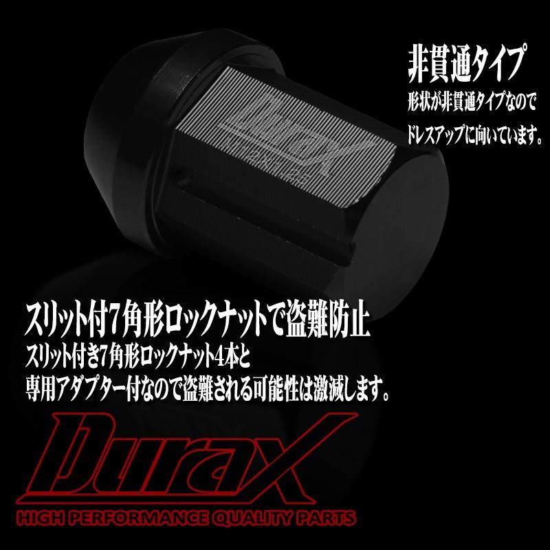 ロックナット ホイールナット ショート袋 P1.25 20個セット DURAX 黒 ブラック 34mm M12 BBP125BS｜pond｜03