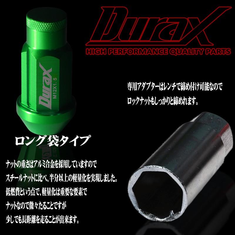 日正タイヤ レーシングナット 50mmブロンズM12x1.5 ディバイナー新品付 Durax（デュラックス） ロックナット ホイールナット ロング袋 P1.5 20