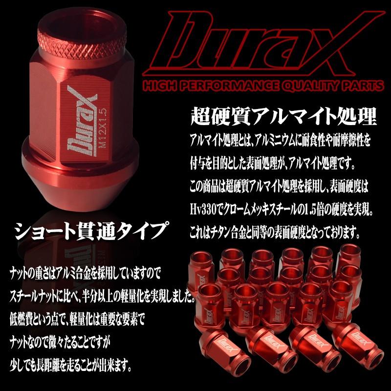 Durax ホイールナット レーシングナット ショート貫通 P1.5 20個 Durax ホイールナット レーシングナット ショート貫通 P1.5 20個