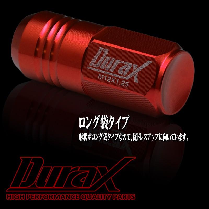 ホイールナット レーシングナット ロング袋 P1.5 P1.25 レッド ブルー ブラック ゴールド チタン シルバー 20個セット DURAX BBPLF｜pond｜03