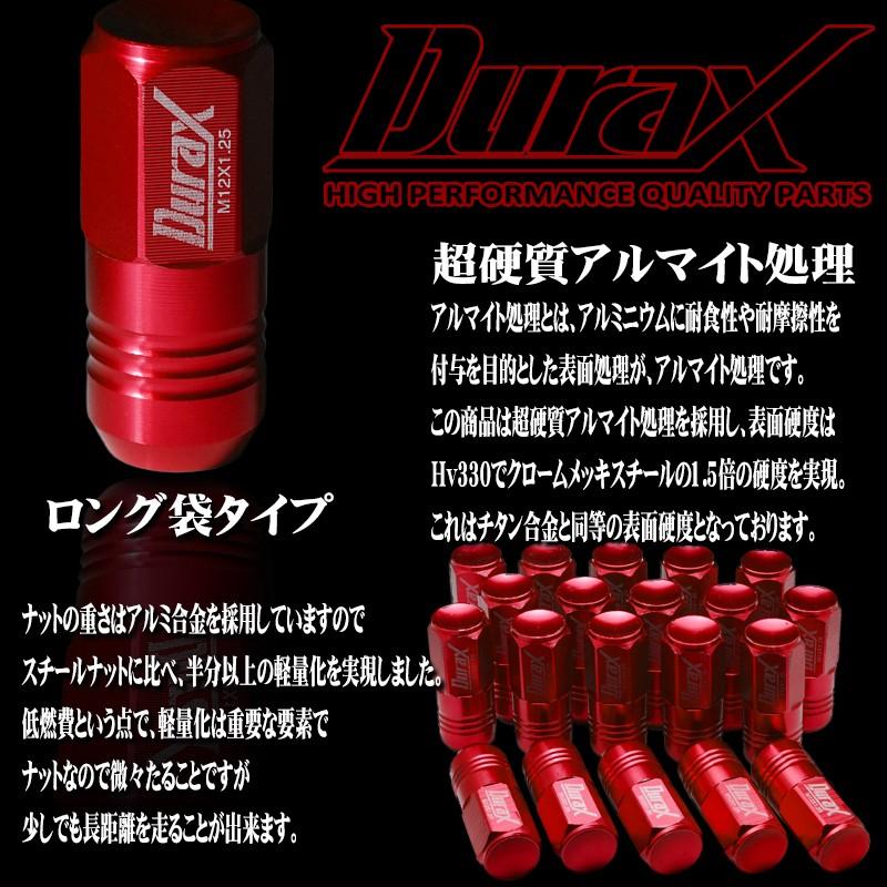 ホイールナット レーシングナット ロング袋 P1.5 P1.25 レッド ブルー ブラック ゴールド チタン シルバー 20個セット DURAX BBPLF｜pond｜04