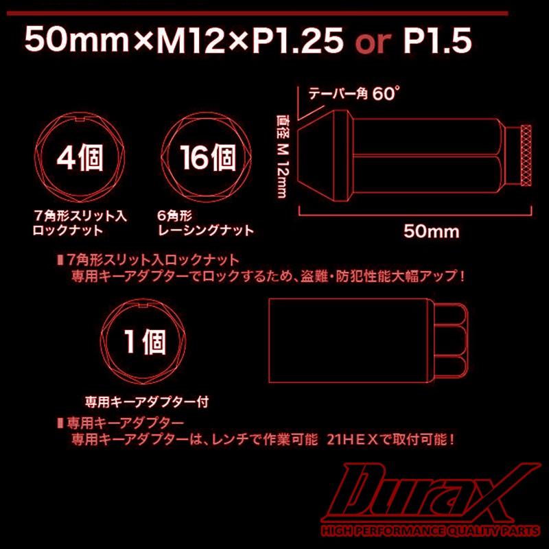 ロックナット ホイールナット ロング袋 DURAX 20個セット レッド ブルー ブラック ゴールド チタン シルバー ピンク グリーン パープル P1.5 P1.25 BBPLFR｜pond｜05